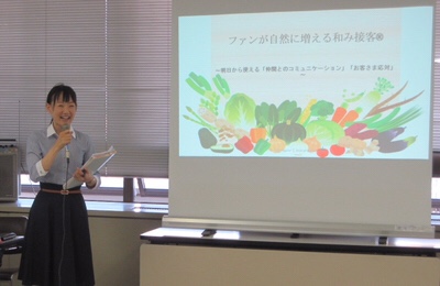 つながる農業女子会講義　静岡県公式ＨＰ