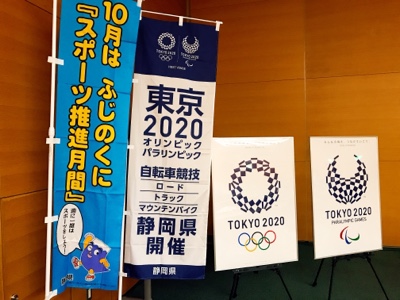 東京2020ボランティアネーミング決定！