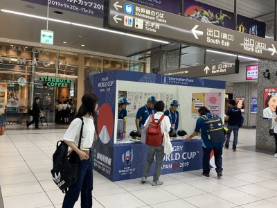 ラグビーワールドカップ2019　浜松駅