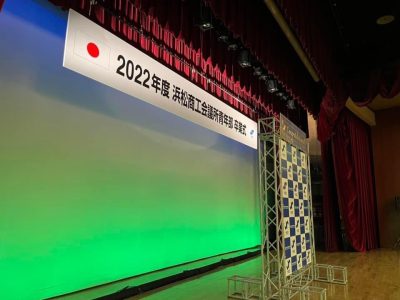 浜松ＹＥＧ卒業式