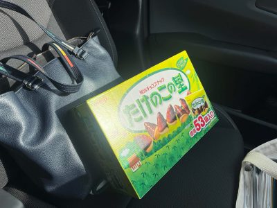 むしろたくさんありがとう笑！