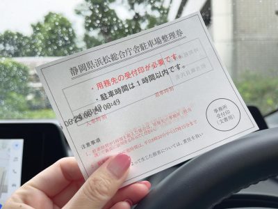 研修の打合せ