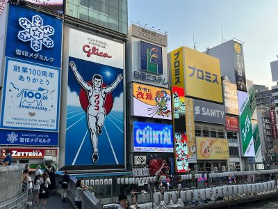 大阪の夜