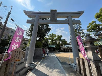 素盞嗚神社
