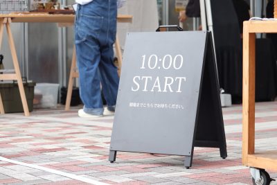 浜松サザンクロスほしの市