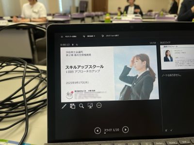 営業力向上のお手伝い