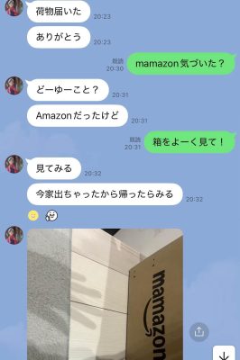 結果気づきませんでした