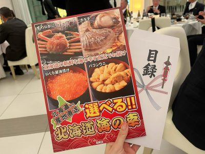 おめでとうございます！